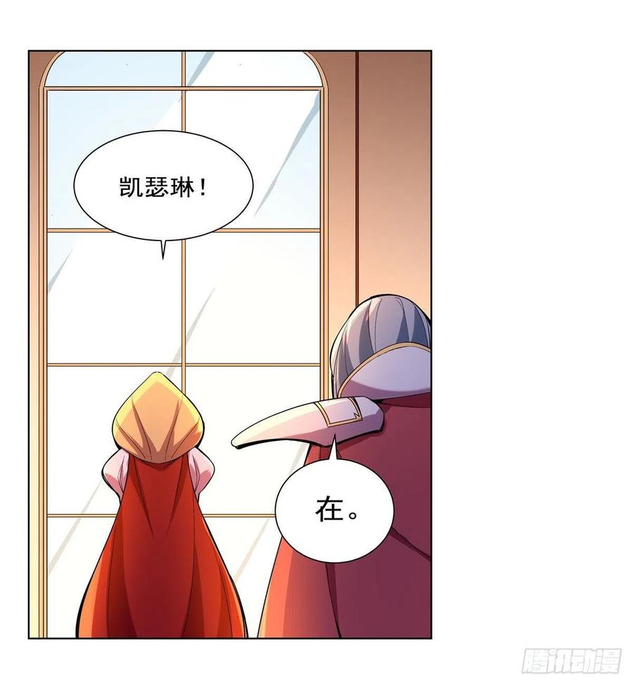 失业魔王160话 逼宫