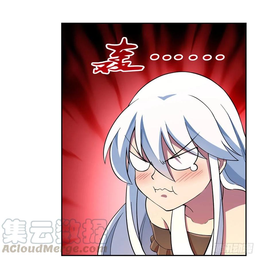 失业魔王160话 逼宫