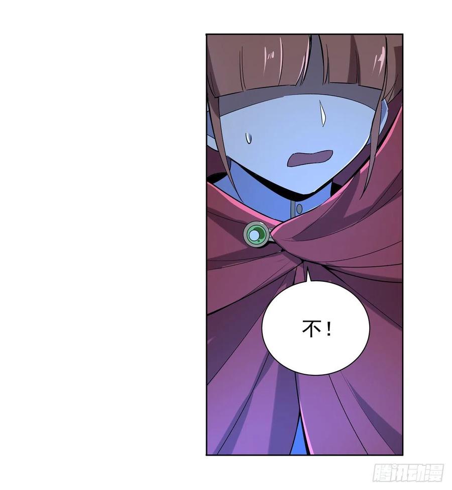 失业魔王161话 神秘造访者