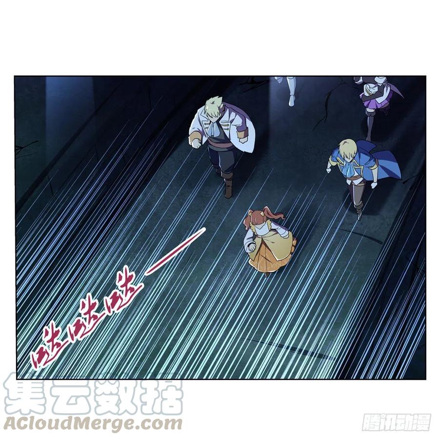 失业魔王163话 假女王与老狐狸