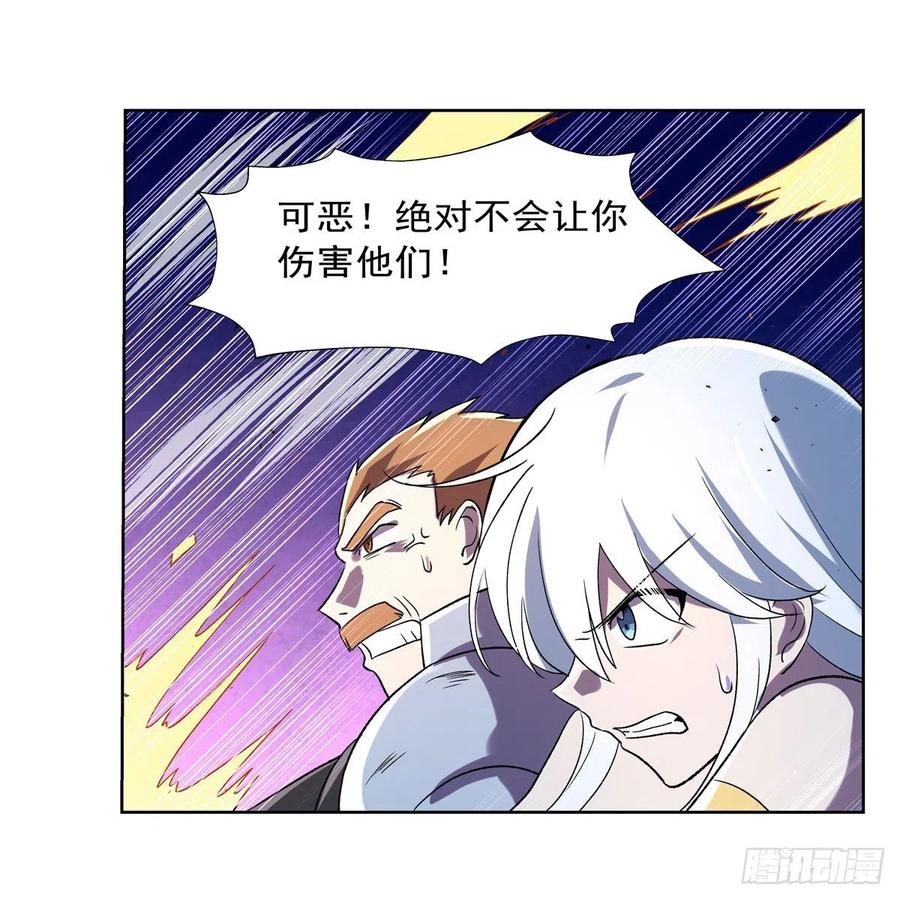 失业魔王164话 就这？