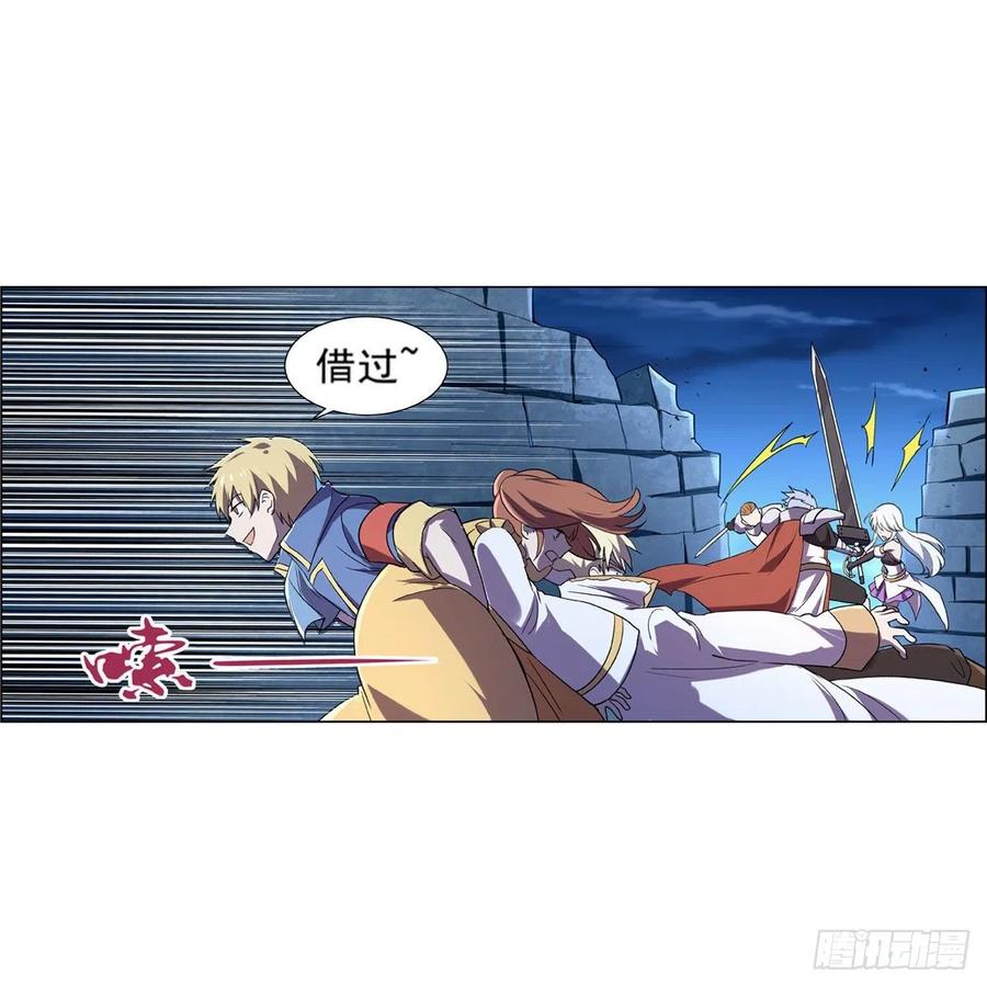 失业魔王164话 就这？