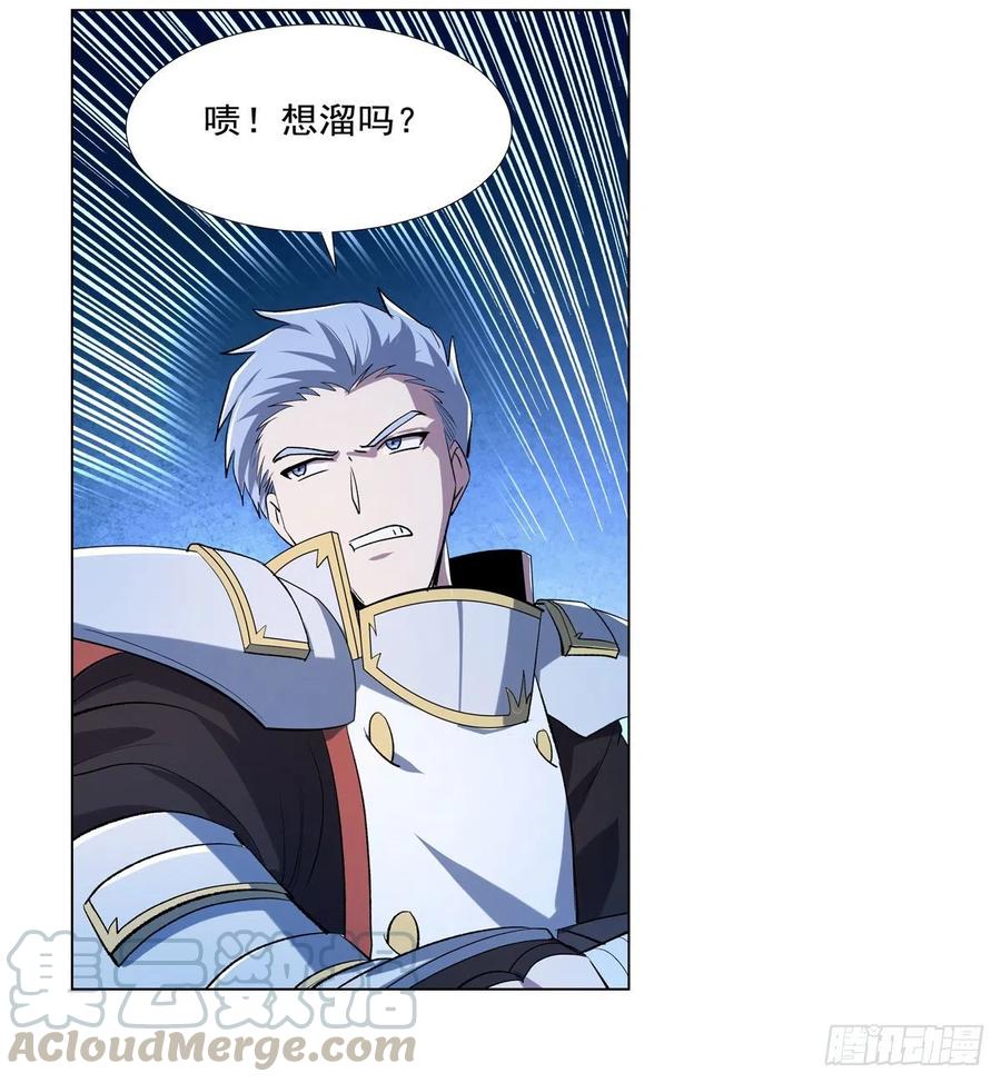 失业魔王164话 就这？
