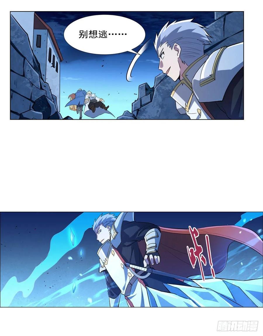 失业魔王164话 就这？