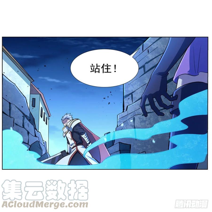 失业魔王164话 就这？