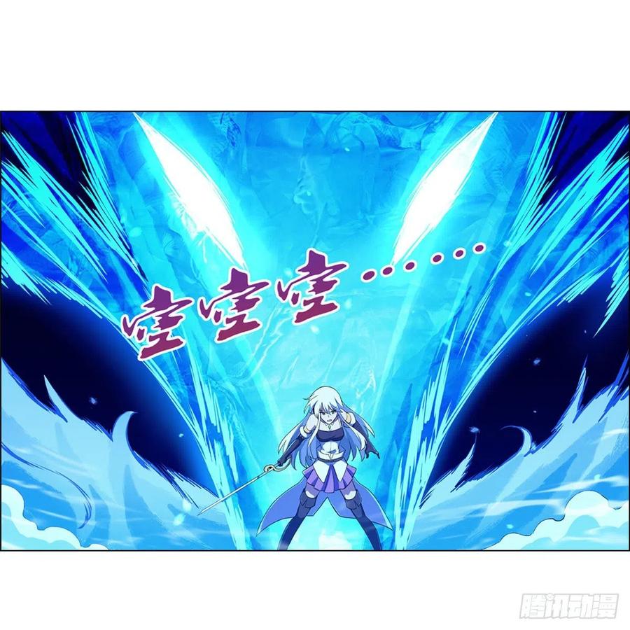 失业魔王164话 就这？