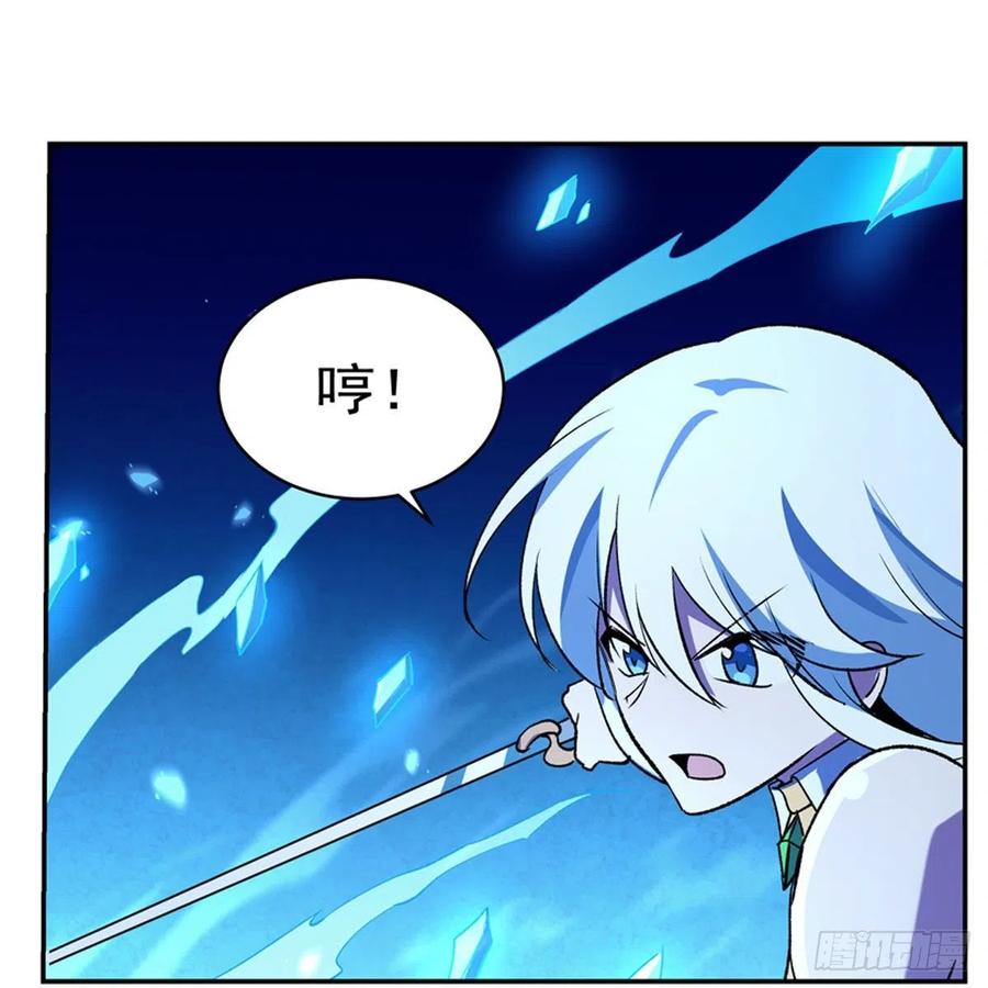 失业魔王164话 就这？