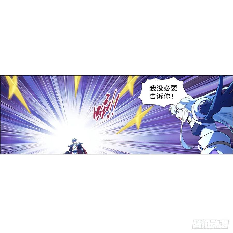 失业魔王164话 就这？
