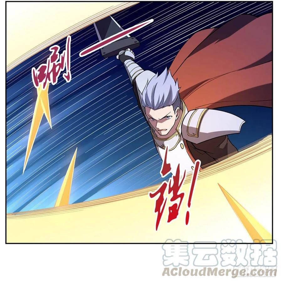 失业魔王164话 就这？