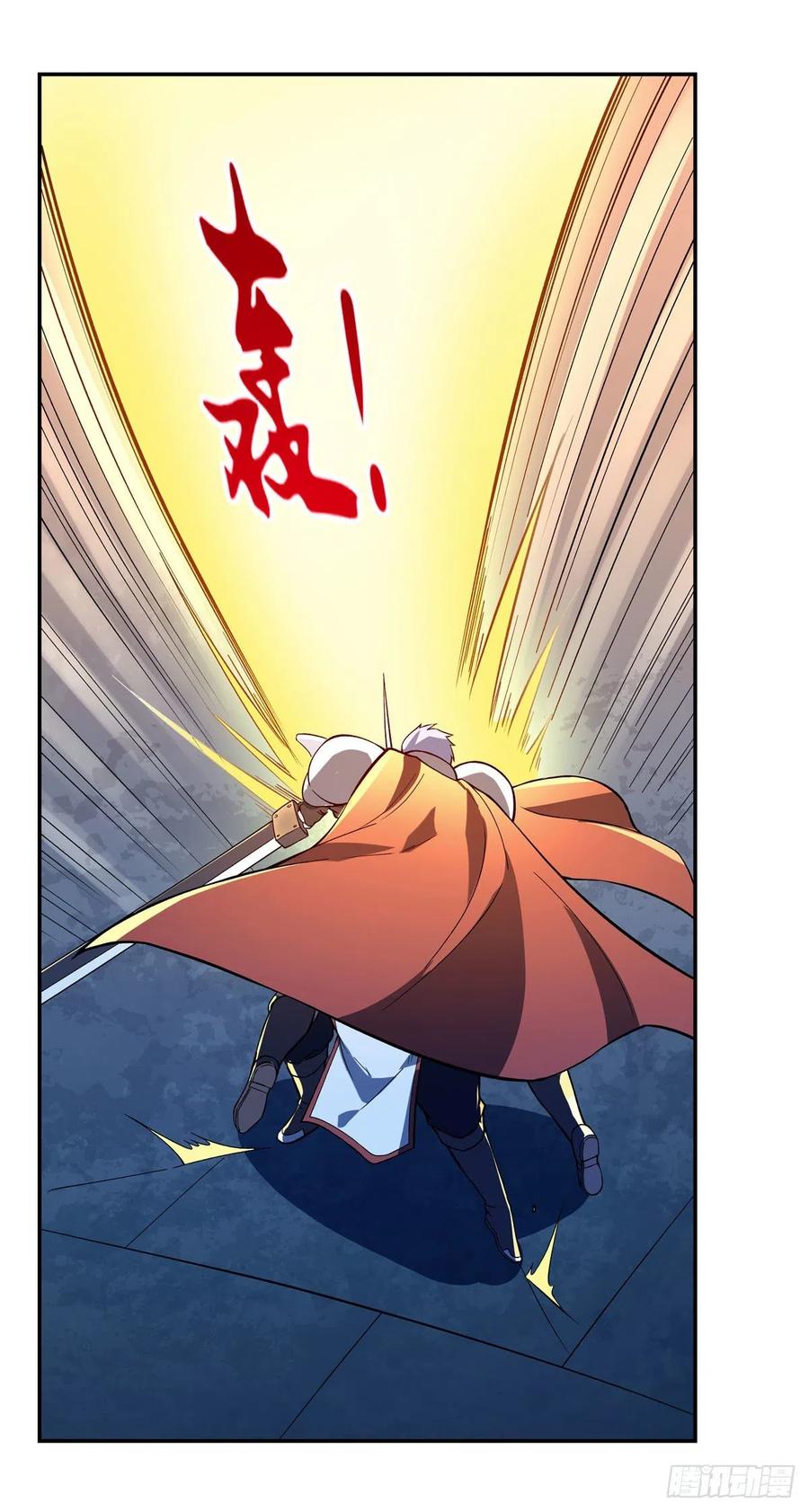 失业魔王164话 就这？