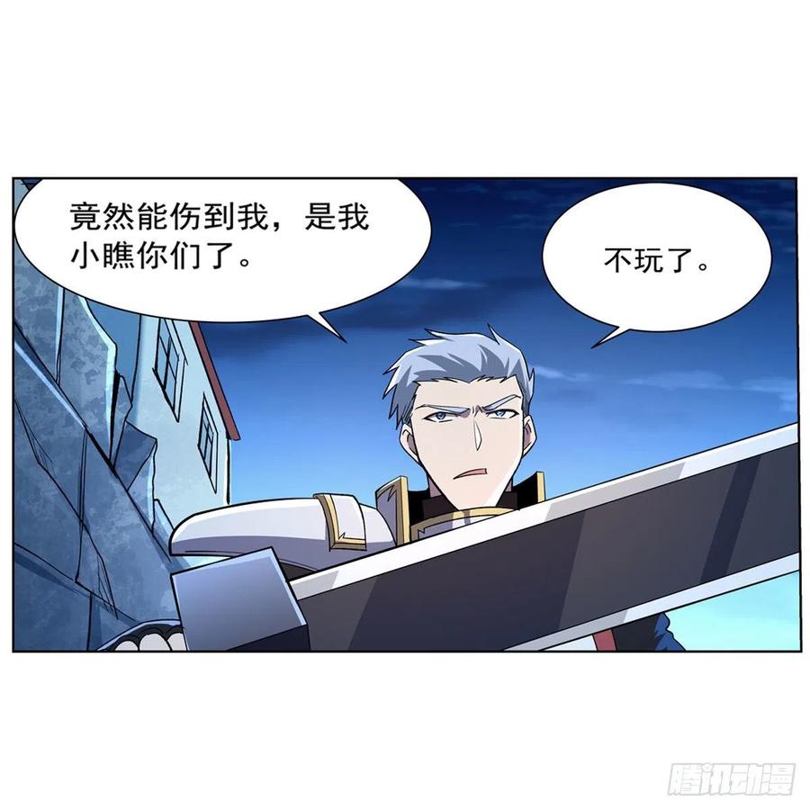 失业魔王164话 就这？