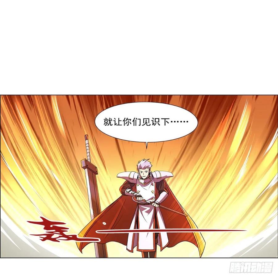失业魔王164话 就这？