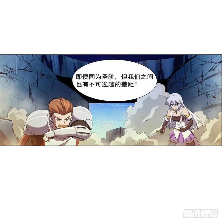 失业魔王164话 就这？