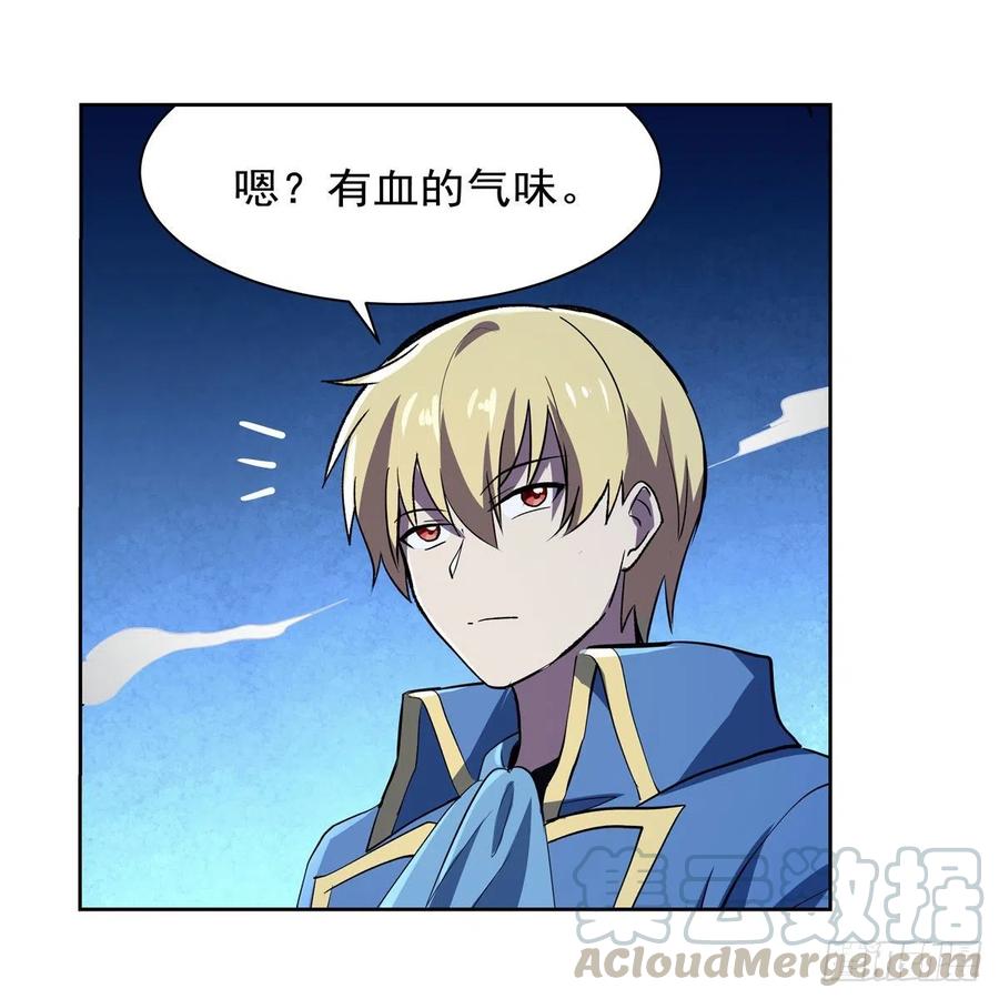 失业魔王164话 就这？