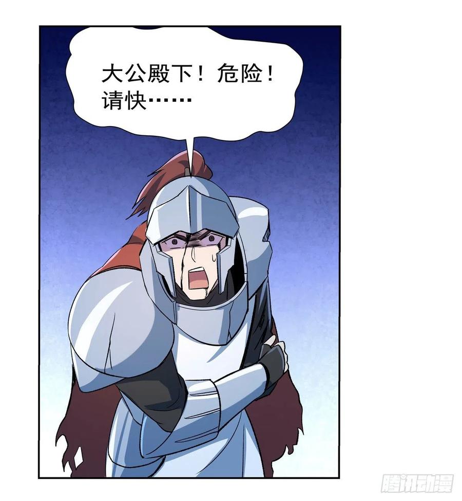 失业魔王164话 就这？