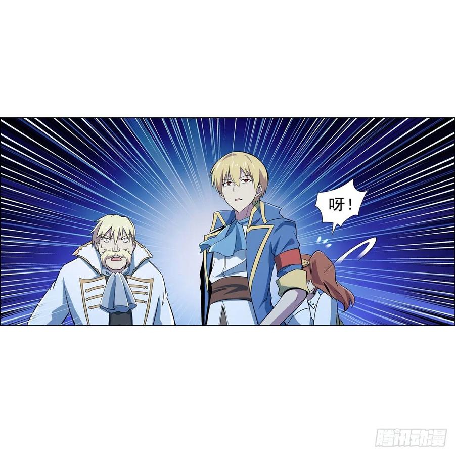 失业魔王164话 就这？