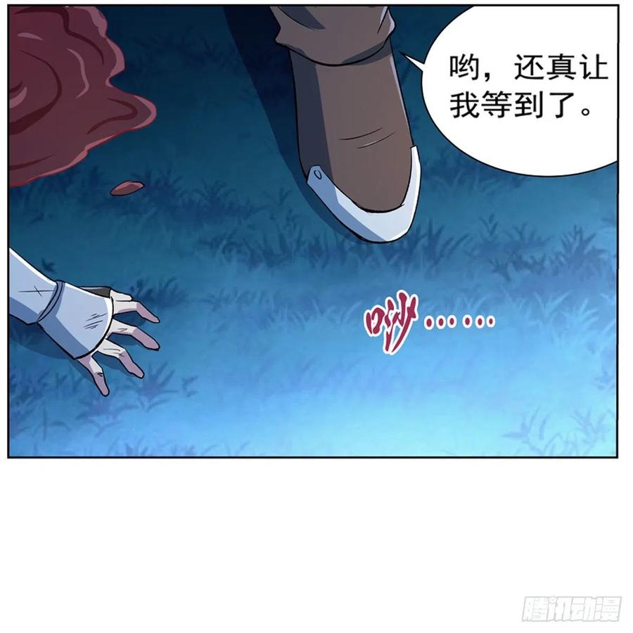 失业魔王164话 就这？