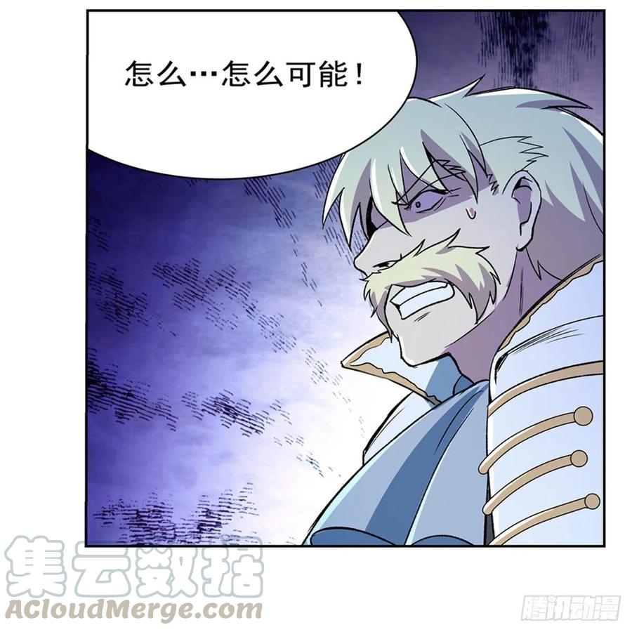 失业魔王164话 就这？