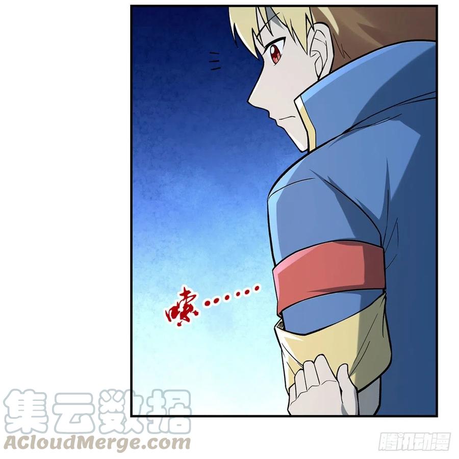 失业魔王164话 就这？