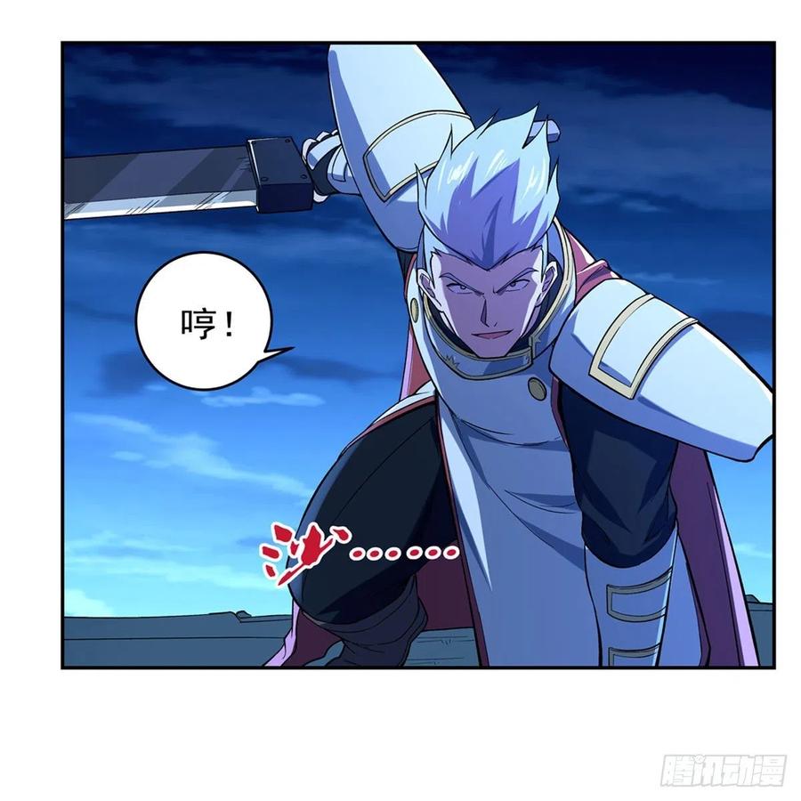 失业魔王164话 就这？