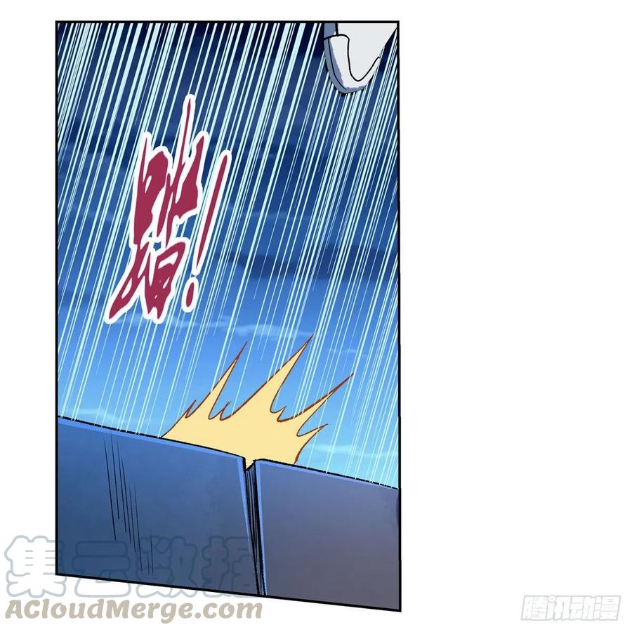 失业魔王164话 就这？