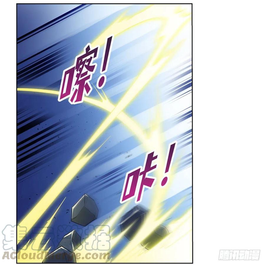 失业魔王165话 杀戮之刃