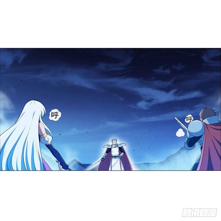 失业魔王165话 杀戮之刃