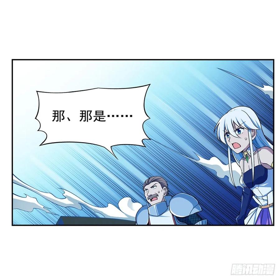 失业魔王166话 最快的男人