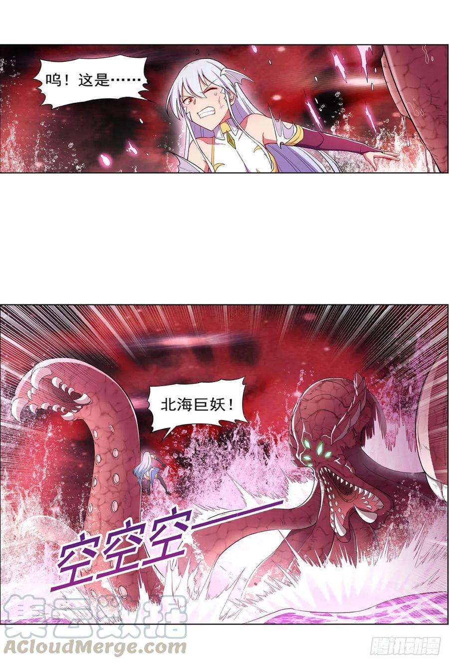 失业魔王167话 噩梦囚楼