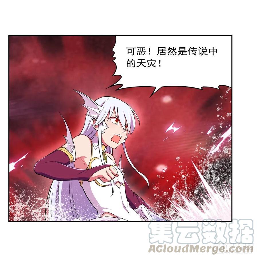 失业魔王167话 噩梦囚楼