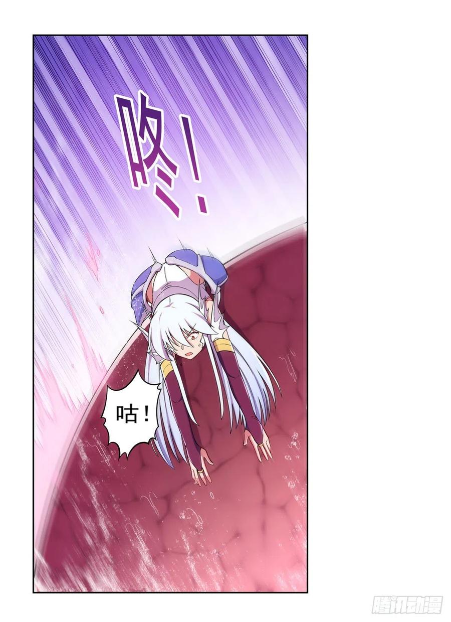 失业魔王167话 噩梦囚楼