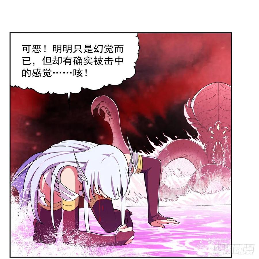 失业魔王167话 噩梦囚楼