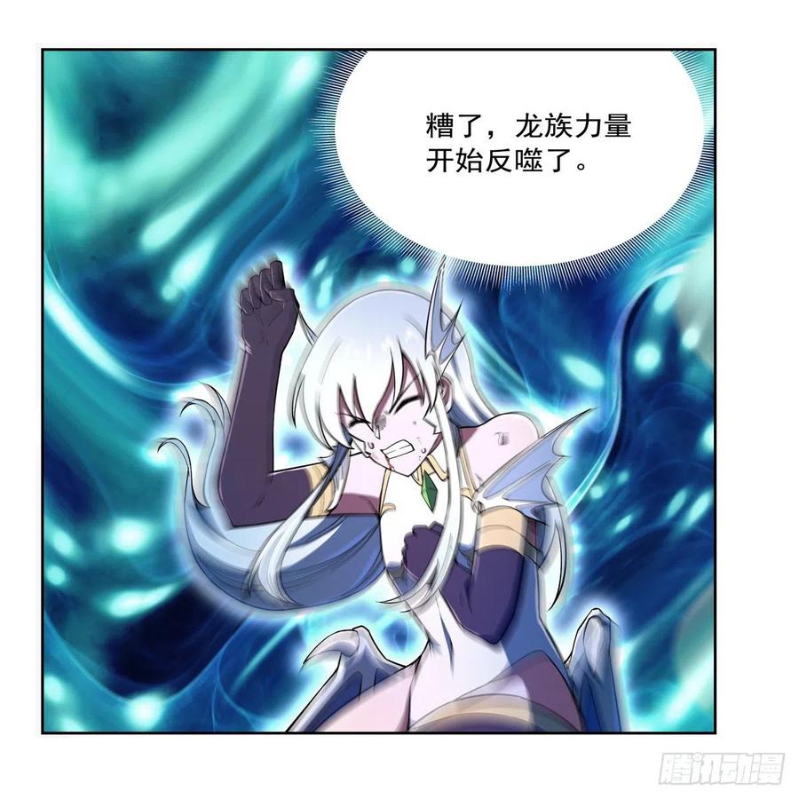 失业魔王167话 噩梦囚楼