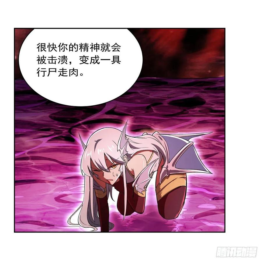 失业魔王167话 噩梦囚楼
