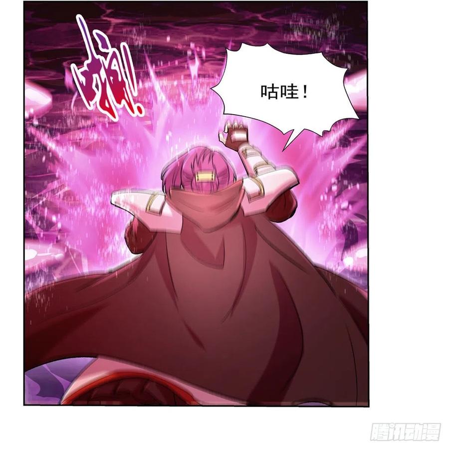 失业魔王167话 噩梦囚楼