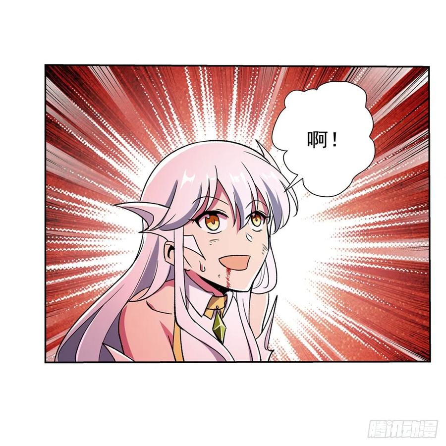 失业魔王167话 噩梦囚楼