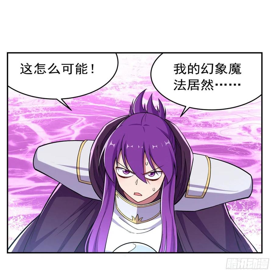 失业魔王167话 噩梦囚楼
