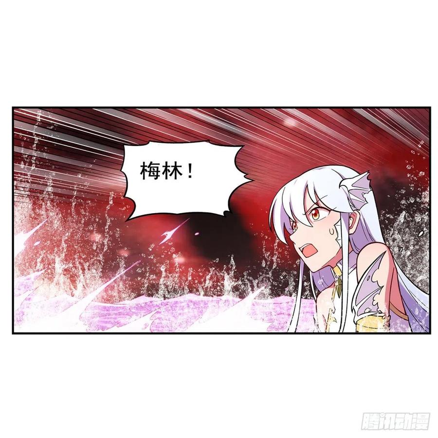 失业魔王167话 噩梦囚楼