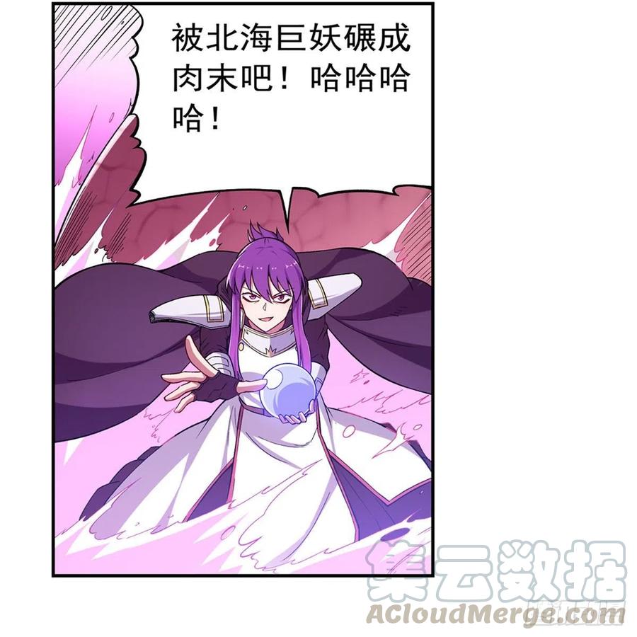 失业魔王167话 噩梦囚楼