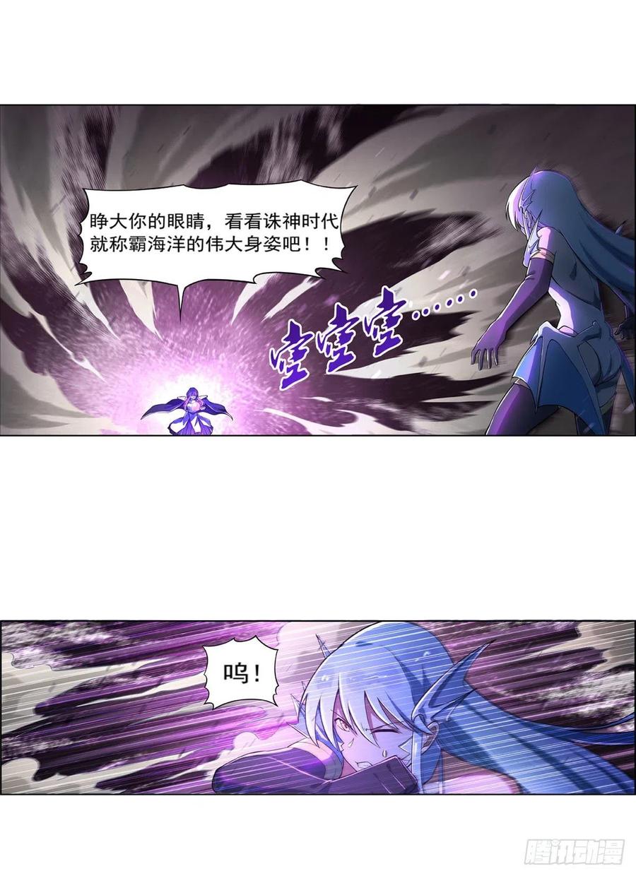 失业魔王167话 噩梦囚楼