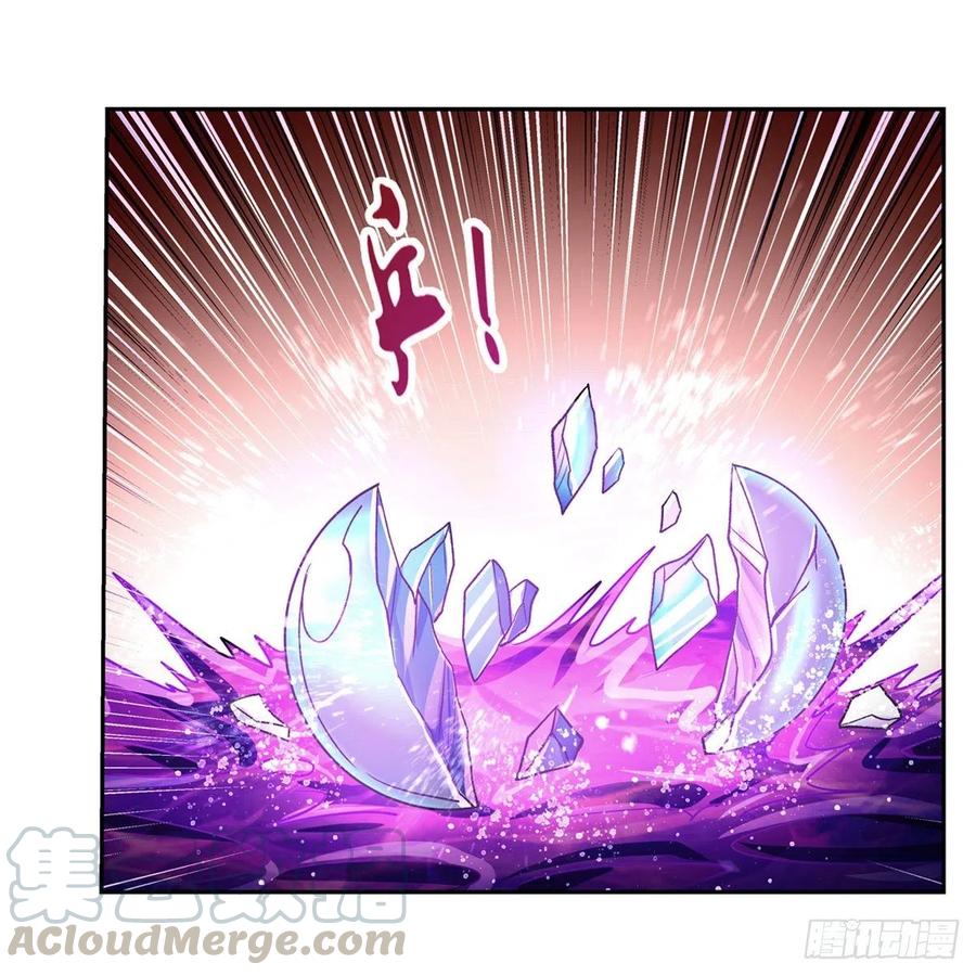 失业魔王167话 噩梦囚楼