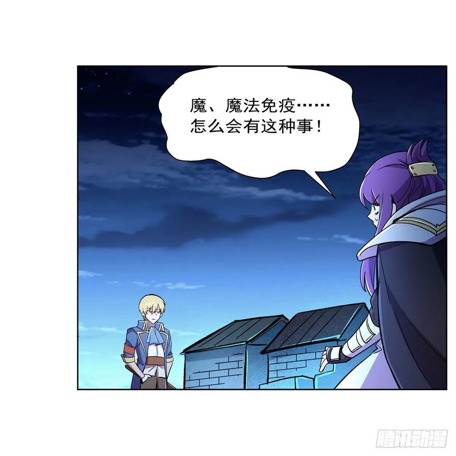 失业魔王167话 噩梦囚楼
