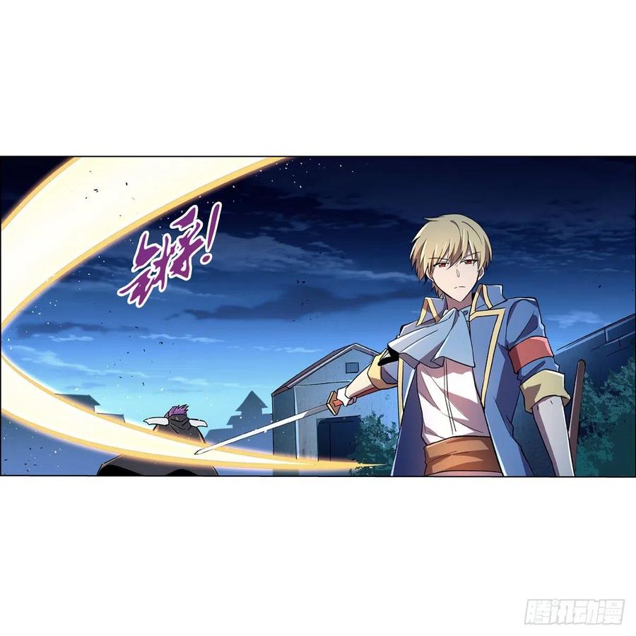 失业魔王167话 噩梦囚楼
