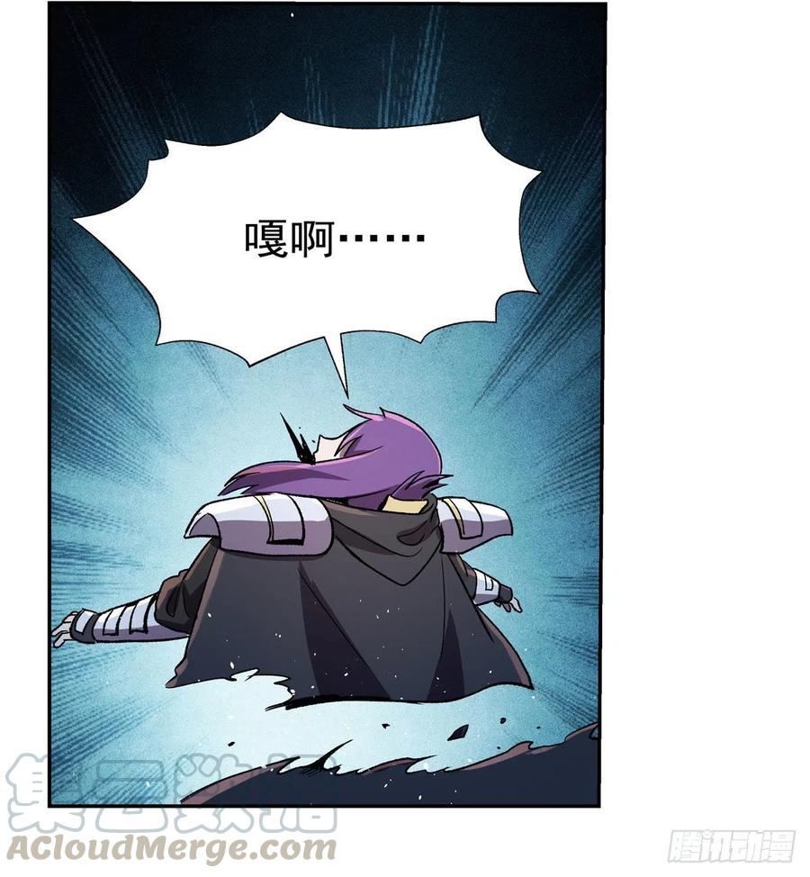 失业魔王167话 噩梦囚楼