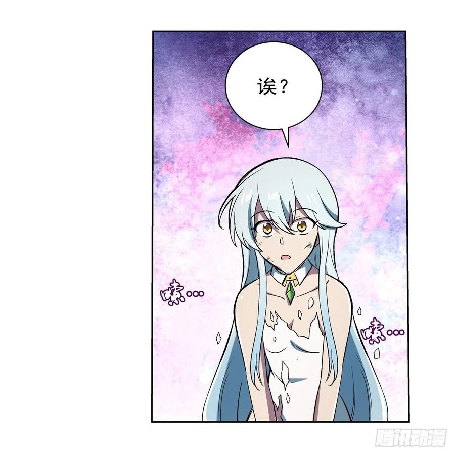 失业魔王167话 噩梦囚楼