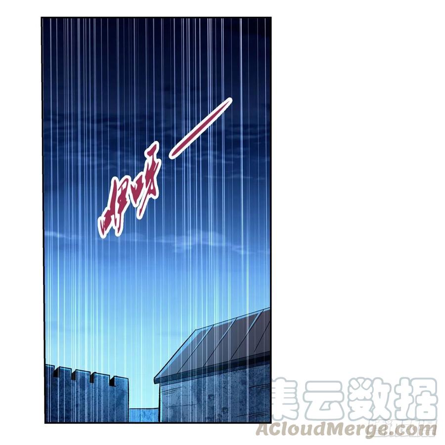 失业魔王167话 噩梦囚楼