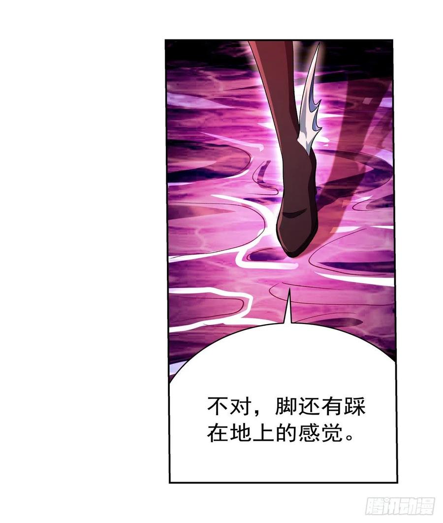 失业魔王167话 噩梦囚楼