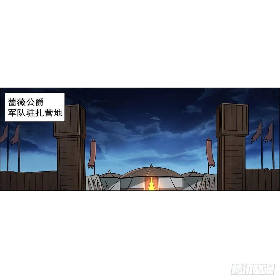 失业魔王168话 伊丽莎白与伊莎贝拉