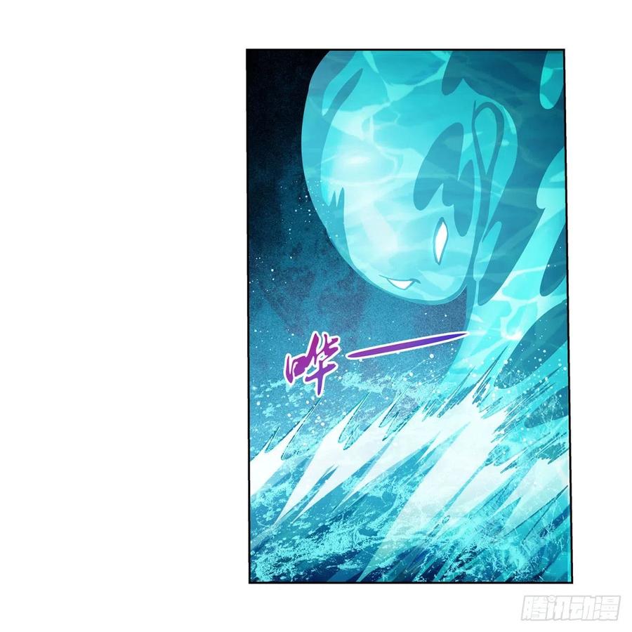 失业魔王169话 湖中妖精艾德摩拉