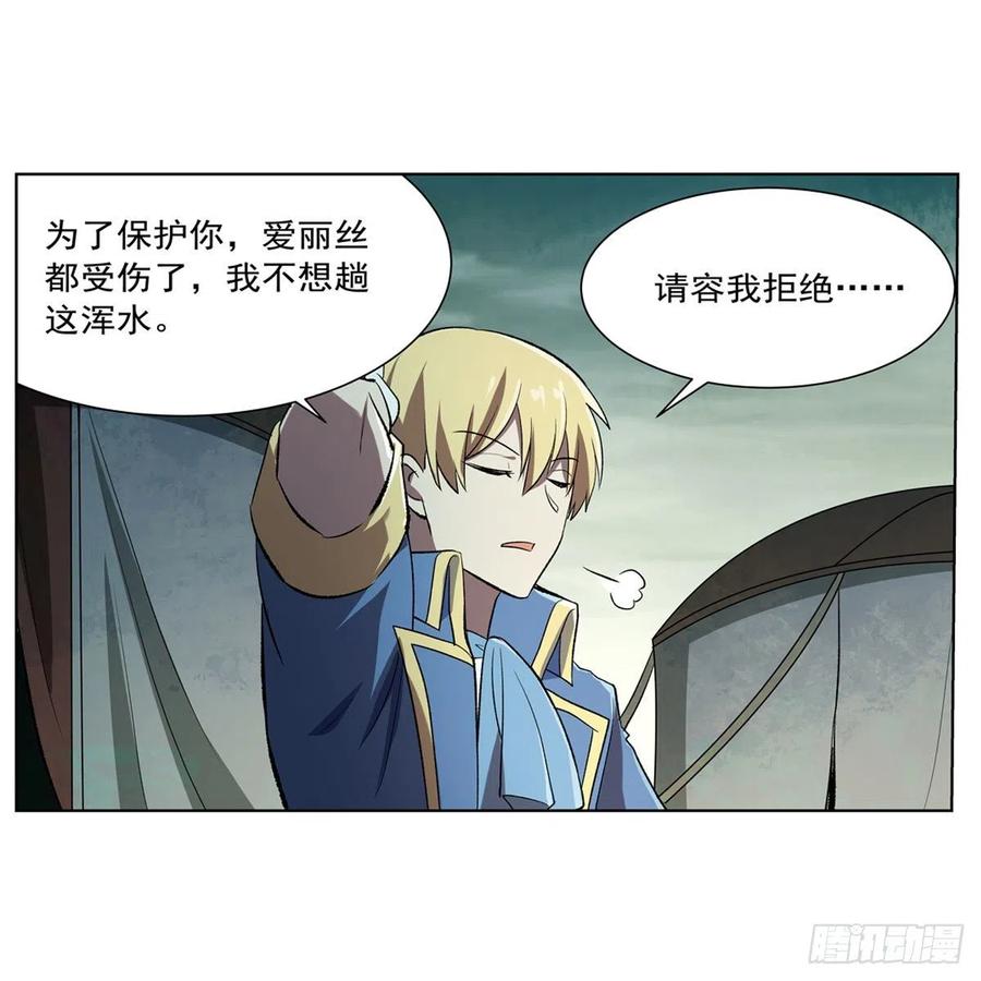 失业魔王170话 旱鸭子